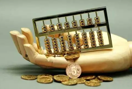 怀仁住房公积金退休提取